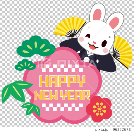 松竹梅と羽織袴姿の可愛いうさぎのHAPPY NEW YEARロゴ 96252678