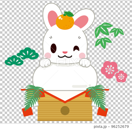 鏡もちの真似をする干支の可愛いうさぎと松竹梅 96252679