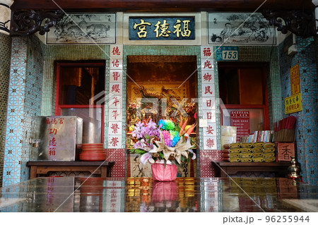 サンダル 鎮座 文化 96255944