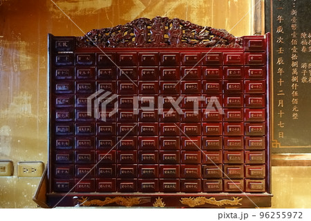 サンダル 鎮座 文化 96255972