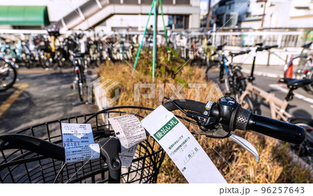 日本の横浜都市景観　鶴見駅西口の「鶴見駅西口第ニ自転車駐車場」・後払い札など 96257643