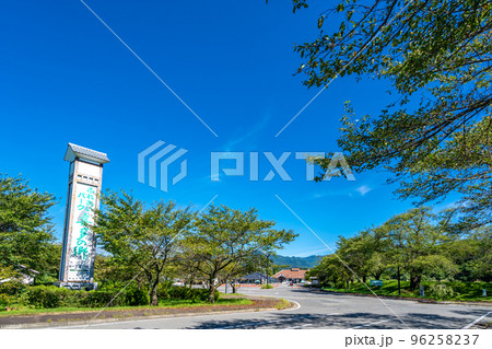 道の駅 喜多の郷 道の駅 喜多の郷 96258237