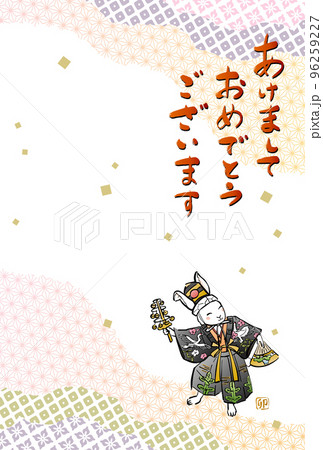 2023年賀状テンプレート　うさぎの三番叟 96259227