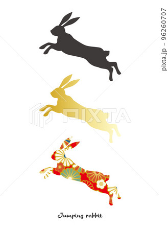 跳ねるうさぎのシルエット素材 ベクター 年賀 干支 卯年 十五夜 お月見 跳ねるうさぎのシルエット素材 ベクター 年賀 干支 卯年 十五夜 お月見 96260707