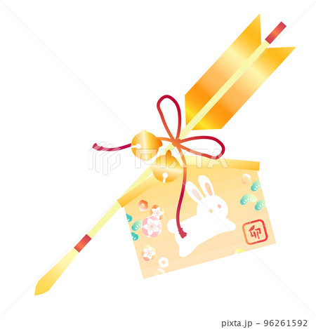 シンプルなうさぎの破魔の矢と絵馬 ベクター 素材 グラデーション 96261592