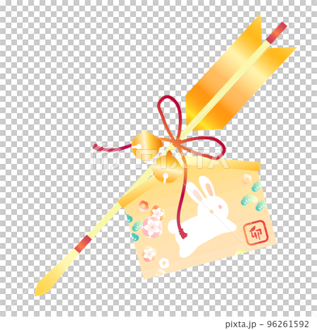 シンプルなうさぎの破魔の矢と絵馬 ベクター 素材 グラデーション 96261592