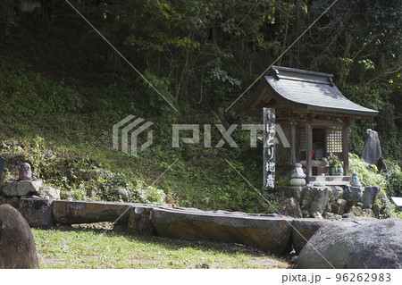 10月下旬滋賀県醒ケ井いぼとり公園 10月下旬滋賀県醒ケ井いぼとり公園 96262983