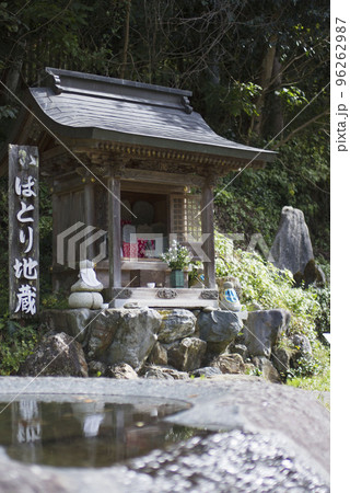 10月下旬滋賀県醒ケ井いぼとり公園 10月下旬滋賀県醒ケ井いぼとり公園 96262987