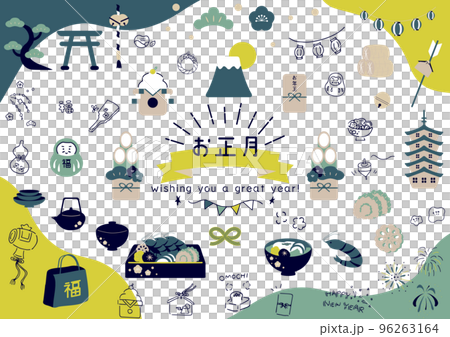 お正月イラスト 素材集 お正月イラスト 素材集 96263164