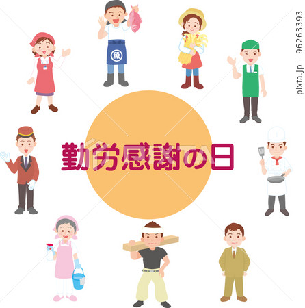 働く人_円形並び 96263393
