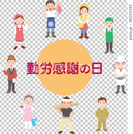 働く人_円形並び 96263393