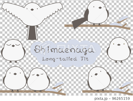 シマエナガの絵 シマエナガのイラストセットのイラスト素材 [96265159] - PIXTA