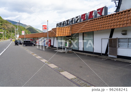 ドライブインだるま 96268241