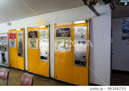 ドライブインだるま ドライブインだるま 96268250