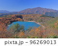 中ノ岳からみる潟沼と紅葉の山々(2022) 96269013