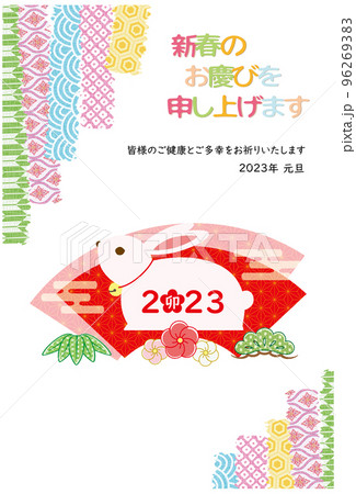 2023年 卯年 扇型と置物風兎 フレーム 96269383