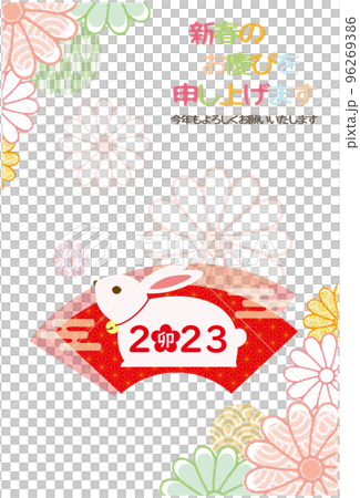 2023年 卯年 扇型と置物風兎 フレーム 96269386