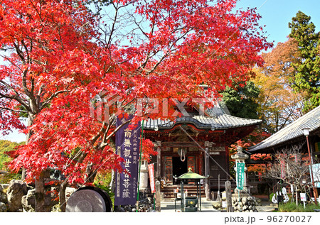埼玉県秩父市　札所1番　秋の四萬部寺 96270027
