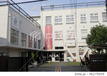 【東京おもちゃ美術館】が入る四谷ひろば　廃校活用（新宿区） 96270689