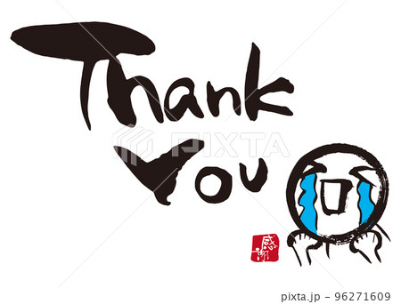 Thankyou筆文字顔文字1 96271609