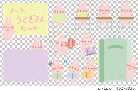 文房具シリーズノートうさぎさんのかわいいイラストセット 96276839