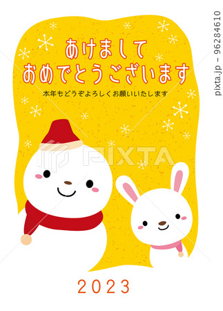 2023年 卯年 ゆきだるまとうさぎの年賀状 縦/05黄色 2023年 卯年 ゆきだるまとうさぎの年賀状 縦/05黄色 96284610