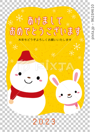 2023年 卯年 ゆきだるまとうさぎの年賀状 縦/05黄色 2023年 卯年 ゆきだるまとうさぎの年賀状 縦/05黄色 96284610