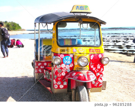 太陽の島/青島 96285288