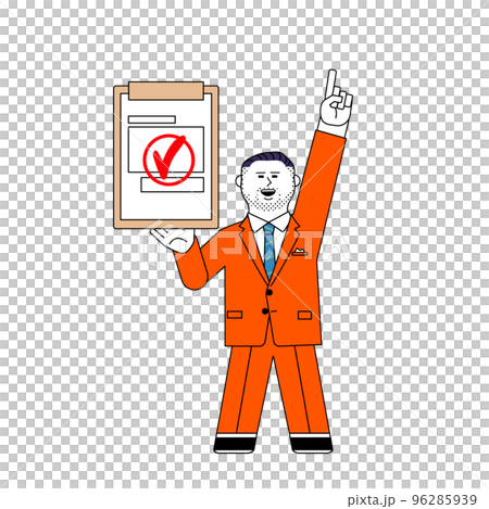 Quote _ A smiling man wearing a suit 96285939