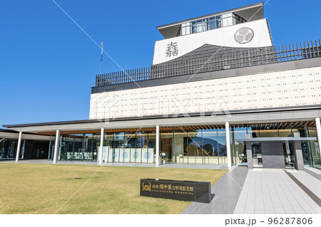 岐阜県関ヶ原町 関ヶ原の戦いについて学べる施設 岐阜関ヶ原古戦場記念館 岐阜県関ヶ原町 関ヶ原の戦いについて学べる施設 岐阜関ヶ原古戦場記念館 96287806