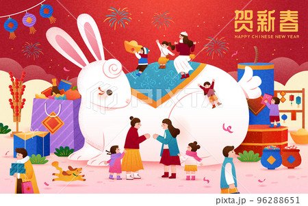 CNY year of rabbit illustration CNY year of rabbit illustration 96288651