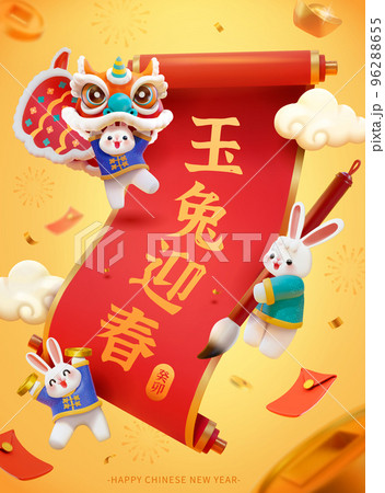 3d CNY year of the rabbit poster 96288655