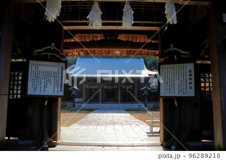 広瀬神社（竹田市） 96289218