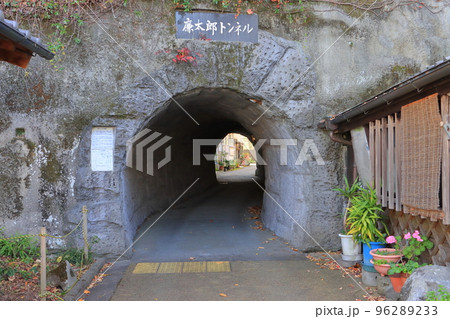 廉太郎トンネル（竹田市） 96289233