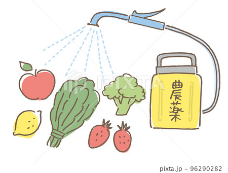 農作物と農薬（モヤ無し） 96290282