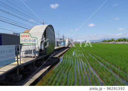 福井鉄道　ハーモニーホール駅 96291392