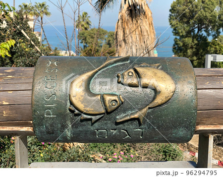 English and Hebrew metal pisces astrological sign on Wishing Bridge in Old City of Yaffa Israel English and Hebrew metal pisces astrological sign on Wishing Bridge in Old City of Yaffa Israel 96294795