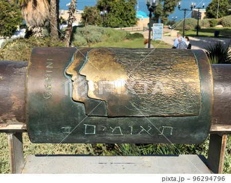 English and Hebrew gemini metal astrological sign on Wishing Bridge in Old City of Yaffa Israel English and Hebrew gemini metal astrological sign on Wishing Bridge in Old City of Yaffa Israel 96294796