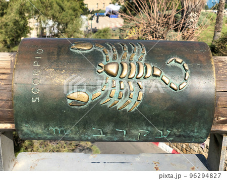 English and Hebrew scorpio metal astrological sign on Wishing Bridge in Old City of Yaffa Israel English and Hebrew scorpio metal astrological sign on Wishing Bridge in Old City of Yaffa Israel 96294827