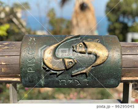 pisces astrological sign on Wishing Bridge in Old City of Yaffa Israel pisces astrological sign on Wishing Bridge in Old City of Yaffa Israel 96295045