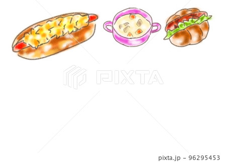 ホットドッグタイム ホットドッグタイム 96295453