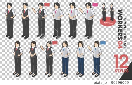 イラストセット「WORKERS 04」12点 スーツ ベスト ビジネスマン イラストセット「WORKERS 04」12点 スーツ ベスト ビジネスマン 96296069