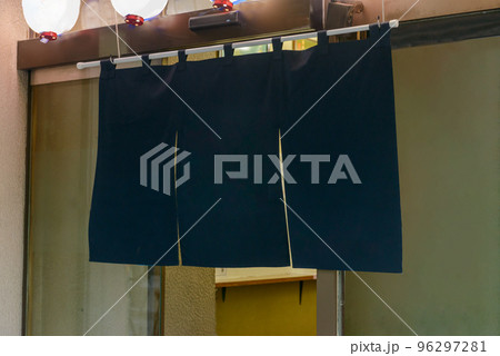 居酒屋、酒処の入り口の暖簾 96297281