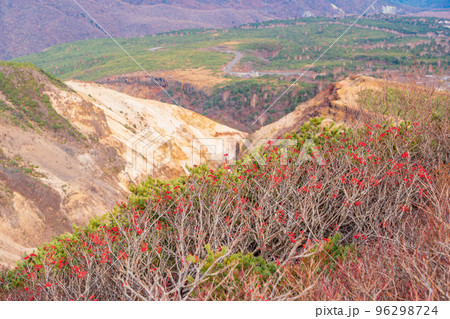 （山形県）蔵王御釜の浸食されたクレーター部 96298724