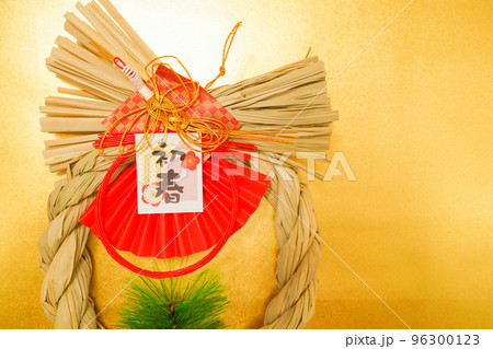 謹賀新年・お正月の素材 謹賀新年・お正月の素材 96300123