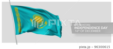 Kazakhstan happy independence day greeting card, banner vector illustration 96300615