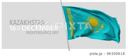 Kazakhstan happy independence day greeting card, banner with template text vector illustration 96300618