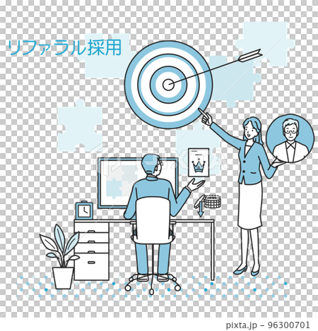 リファラル採用 96300701
