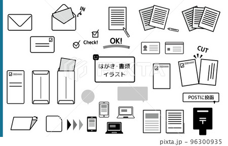 ハガキ・封筒・書類の申請素材イラストセット　白黒 96300935