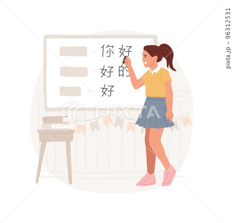 Chinese isolated cartoon vector illustration. Education, teaching high school curriculum, interprete mandarin, practice writing hieroglyph on a blackboard, communication lesson vector cartoon. 96312531